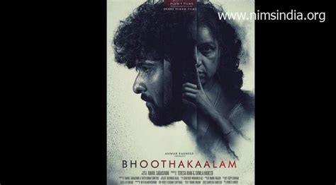 Bhoothakaalam movie download mp4moviez  Click on On The Obtain Hyperlinks Beneath To Proceed